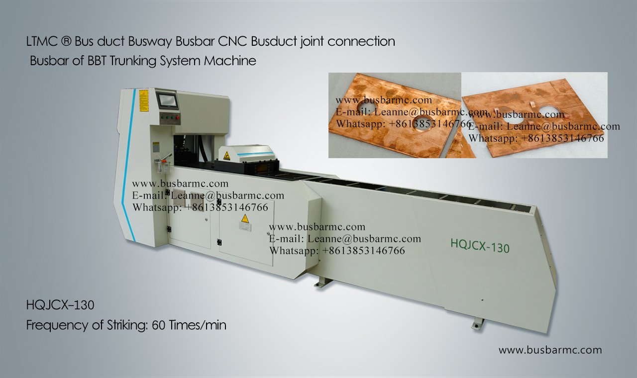 HQ.JCX-130 CNC Busduct joint connection 